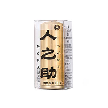 人(rén)之助男用珍品噴劑（黑(hēi)）
