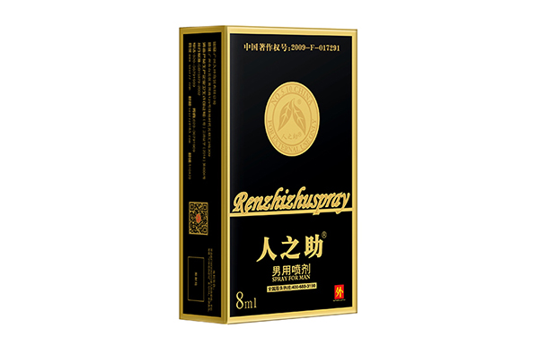 人(rén)之助噴劑系列