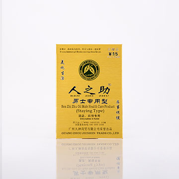 人(rén)之助酒店(diàn)賓館專用品(男)