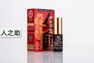 人(rén)之助噴劑獲得(de)國家(jiā)專利，專利号：ZL 2017 3 0157962.2