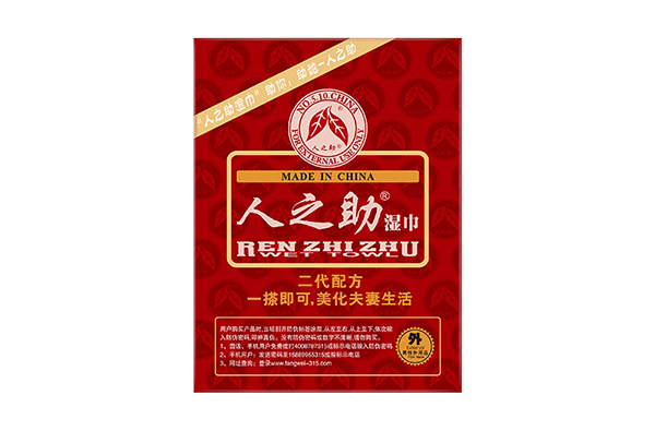 人(rén)之助濕巾系列
