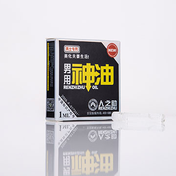 人(rén)之助1ML(男用)
