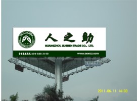人(rén)之助有(yǒu)哪些(xiē)産品？