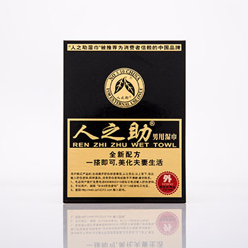 人(rén)之助濕巾  09款國金