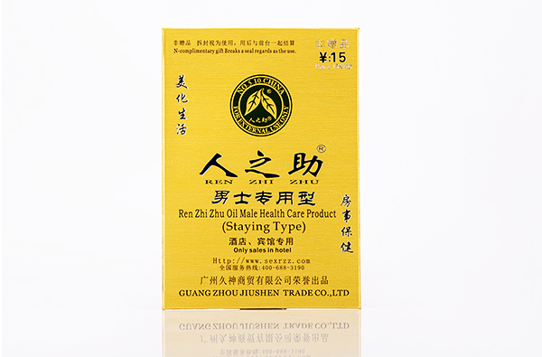 人(rén)之助酒店(diàn)賓館系列