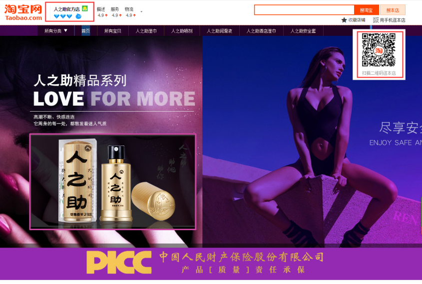 女人(rén)的幸（性）福真的要靠自己争取