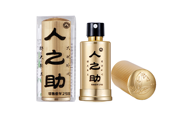 人(rén)之助精品