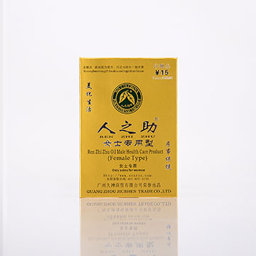 人(rén)之助酒店(diàn)賓館專用品(女)